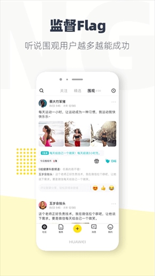软件截图(4)