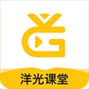 洋光课堂