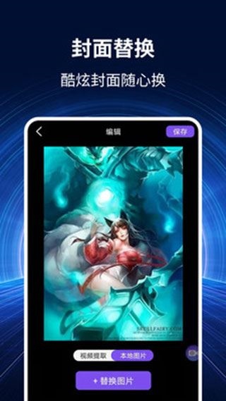 软件截图(3)