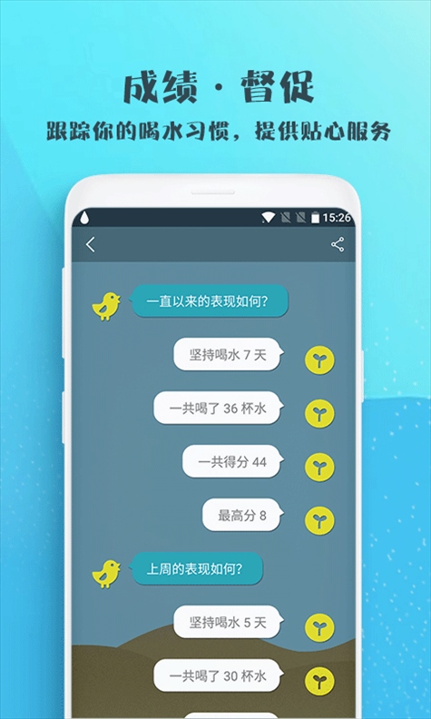 软件截图(4)