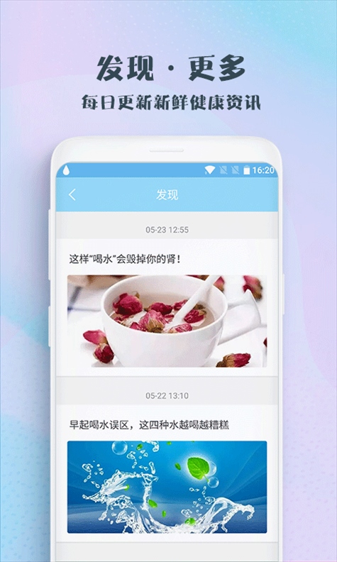 软件截图(5)