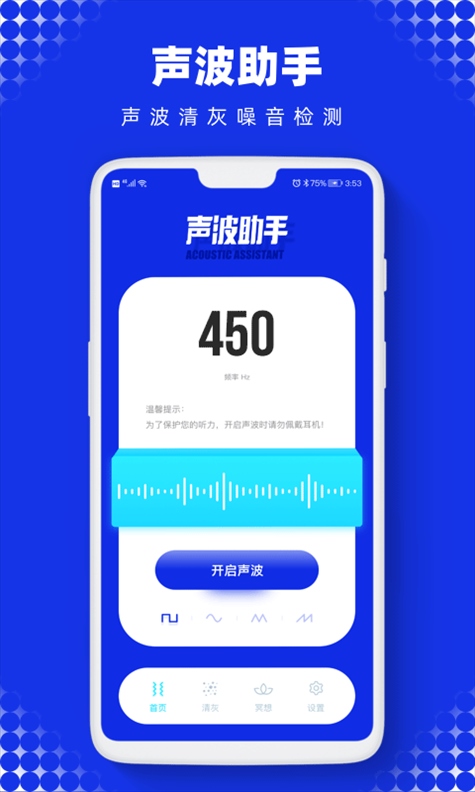 软件截图(2)