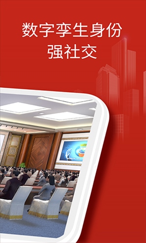 软件截图(4)