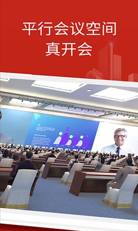 软件截图(3)