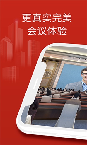 软件截图(2)