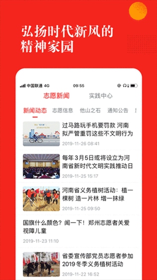 软件截图(2)