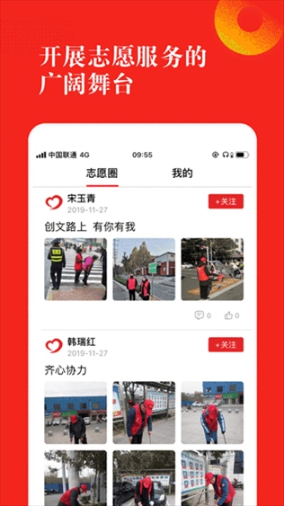 软件截图(3)