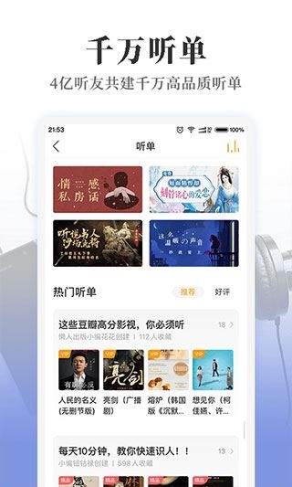 软件截图(3)
