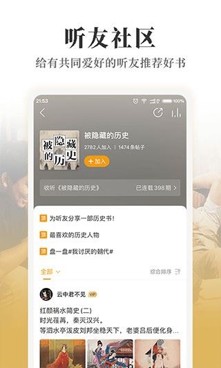 软件截图(2)