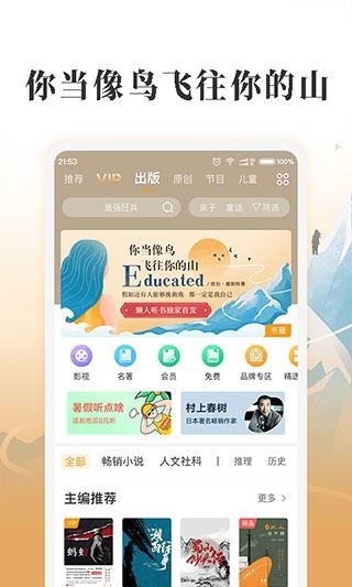 软件截图(4)