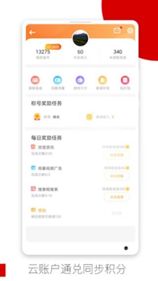 Opera Mini图片1