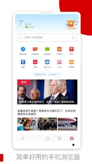 软件截图(2)