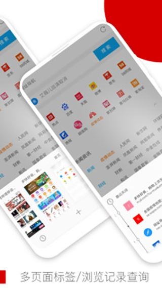 软件截图(3)