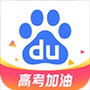 百度高考智能服务平台