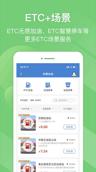 软件截图(2)