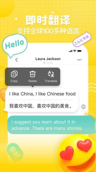 软件截图(4)