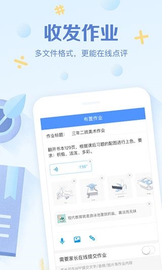 软件截图(2)