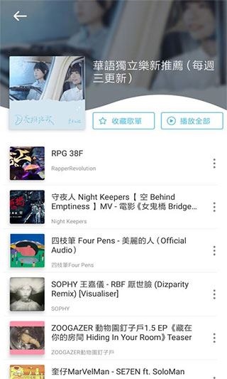 软件截图(3)