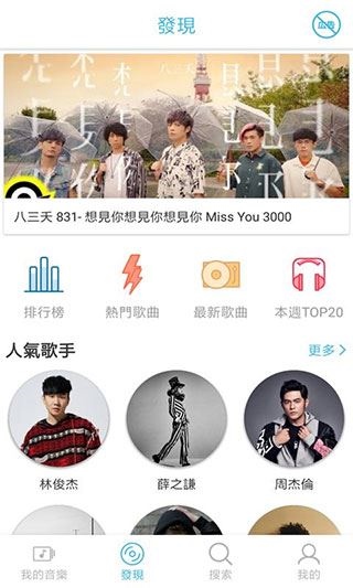 yee music图片1