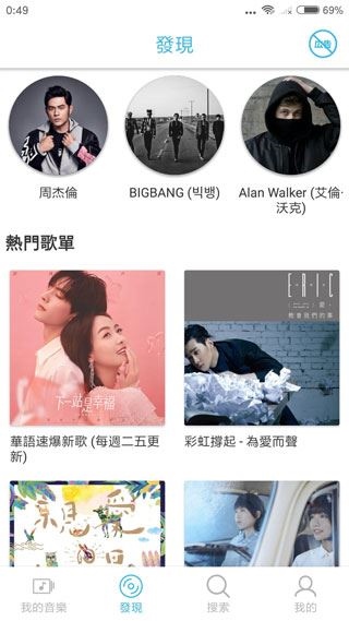 软件截图(2)