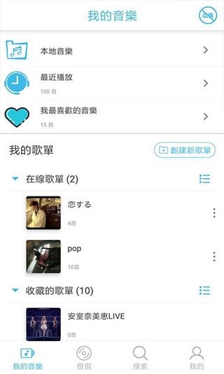 软件截图(4)