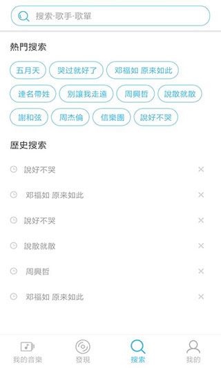 软件截图(5)