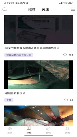 软件截图(2)