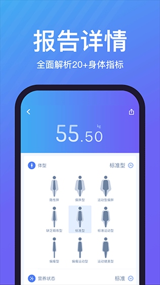 软件截图(2)