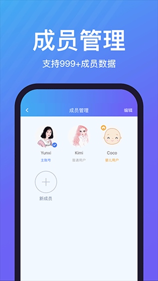软件截图(5)