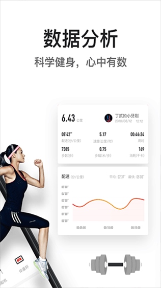 软件截图(2)