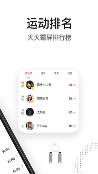 软件截图(5)