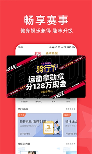 软件截图(5)