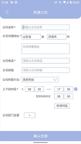 软件截图(2)