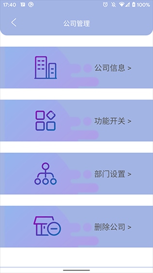 软件截图(3)