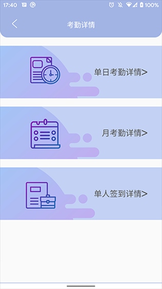 软件截图(4)