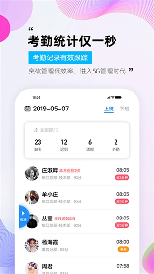 软件截图(2)