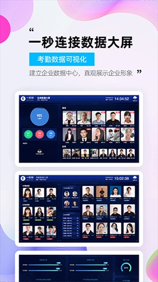 软件截图(5)
