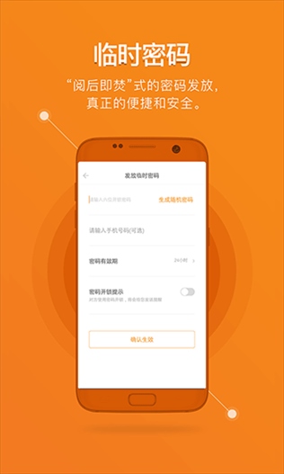 软件截图(3)