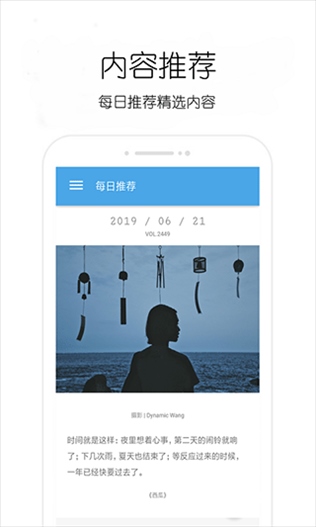 软件截图(2)