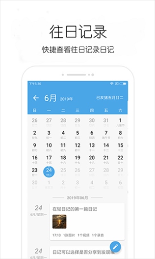 软件截图(4)