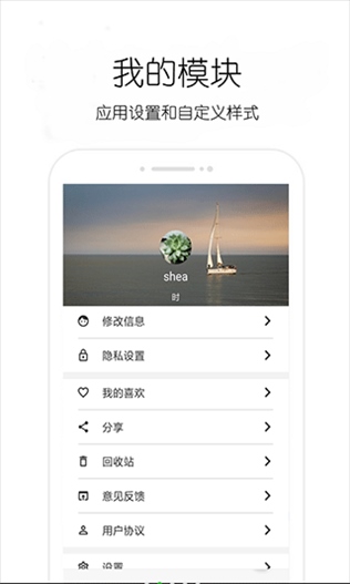软件截图(5)