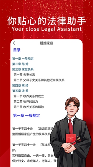 软件截图(2)