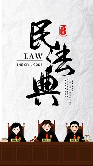软件截图(4)