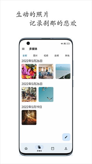 软件截图(2)