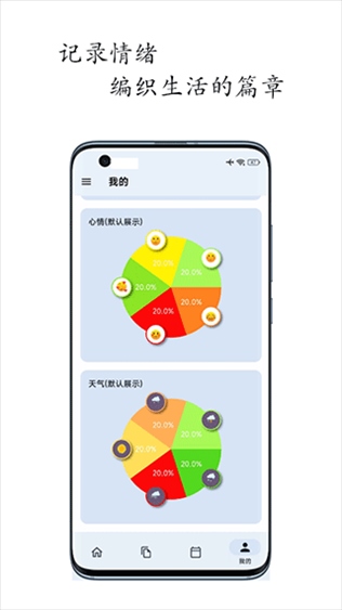 软件截图(5)