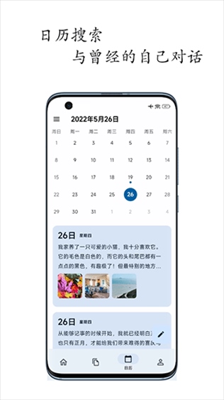 软件截图(3)