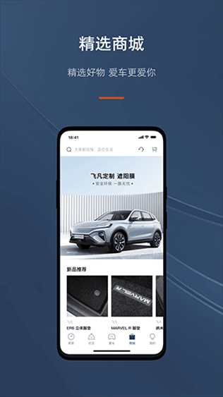 软件截图(4)