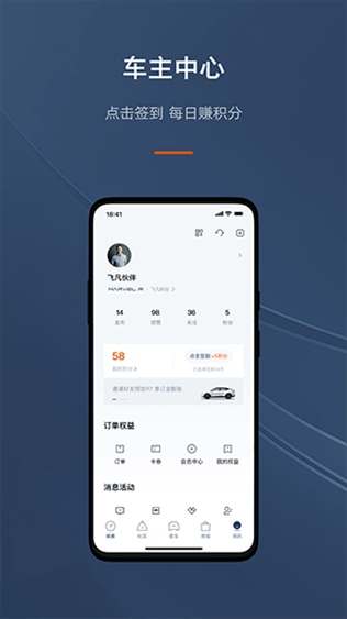 软件截图(5)