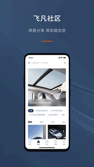 软件截图(2)
