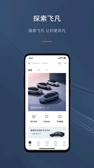 软件截图(1)